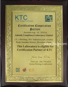 kcc认证 KCC认证 KCC认证-KCC认证，KCC认证-认证范围