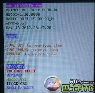 htc t328w rom htct328w手机怎么刷机_htct328w刷百度云ROM