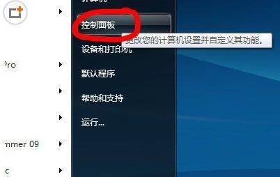 win7如何卸载ie9 win7如何卸载ie9，教你win7怎么卸载ie9