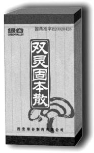 双灵固本散 双灵固本散 双灵固本散-概述，双灵固本散-详细