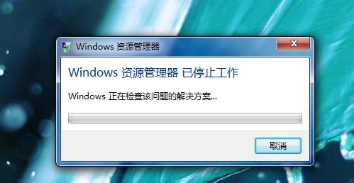 快速重启资源管理器 怎样快速重启Windows资源管理器
