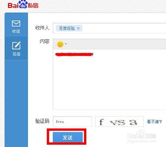 百度贴吧不能私信 百度贴吧如何发私信