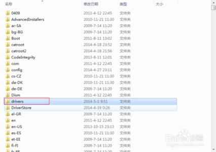 xp系统hosts文件位置 windows系统hosts文件位置及操作