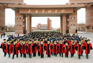 公司简介历史沿革 大庆石油学院 大庆石油学院-学院简介，大庆石油学院-历史沿革