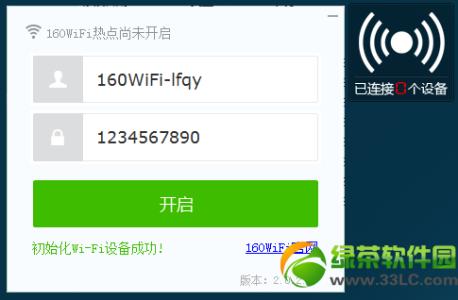 160wifi手机连不上 160wifi手机连不上怎么办