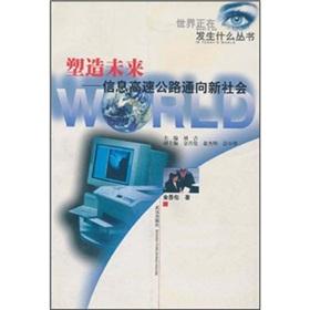 高速公路收费站简介 信息高速公路 信息高速公路-简介，信息高速公路-起源