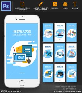 深圳app应用软件开发 手机APP应用软件开发