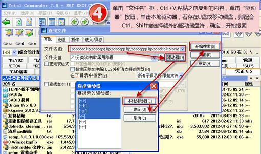 零极限清理方法汇总 病毒清理方法汇总