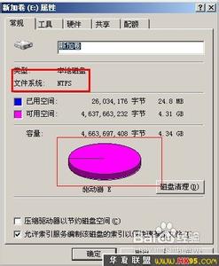 磁盘ntfs转fat32格式 怎样将FAT32格式磁盘转换为NTFS格式 精