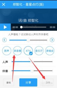 酷狗音乐能k歌吗 手机酷狗音乐怎么K歌