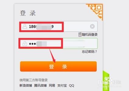 联通网上营业厅交话费 中国联通网上营业厅 [1]怎么查询交费记录？