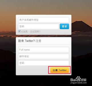 twitter注册邮箱无效 如何注册Twitter账号