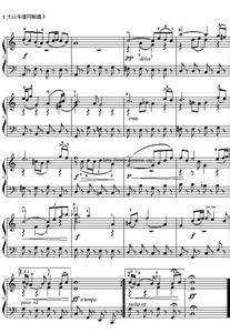 巴赫简介 《G弦之歌》 《G弦之歌》-作者简介，《G弦之歌》-巴赫的音乐生涯