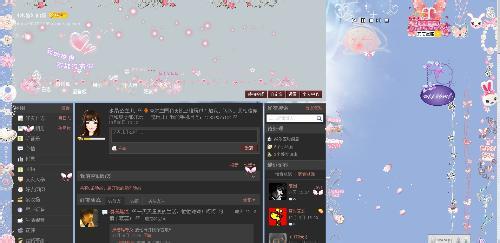怎样装扮免费qq空间 怎样免费装扮自己的QQ空间