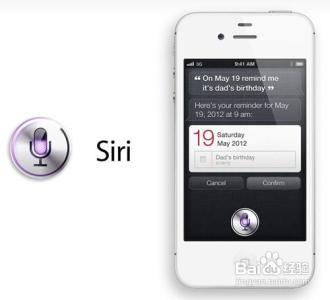 创新数码精仿iphone7 【数码】iphone siri怎么用 精