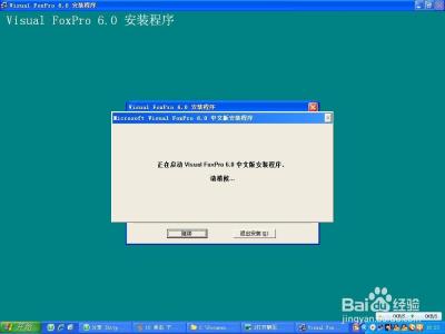 vfp6.0教程 VFP6.0最新安装教程--编程必备，怎么安装？