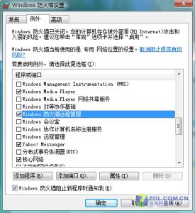 bt下载慢怎么解决 BT下载慢的问题怎样解决？