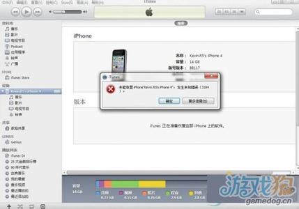 恢复固件未知错误3194 iTunes恢复iPhone固件发生未知错误3194怎么办？