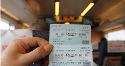 五一火车票提前几天 2015年五一火车票什么时候可以买？