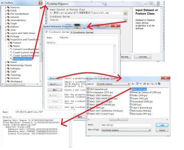 arcgis shapefile ArcGIS中shapefile坐标系如何定义