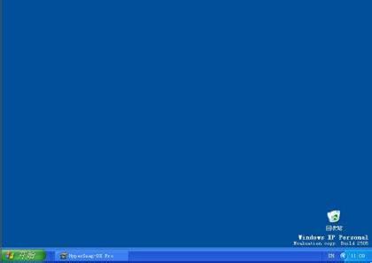 windows xp共享文件夹 Windows XP中10非常重要的文件夹