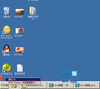 win7隐藏任务栏图标 Win7系统如何隐藏任务栏的图标？