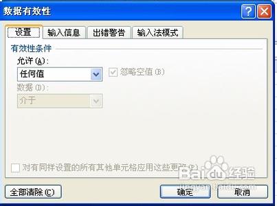 excel中添加下拉列表 怎样为EXCEL2010添加下拉列表 精