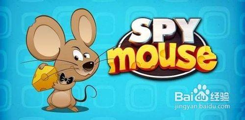 spy mouse幽灵镇攻略 【iPhone】SPY mouse间谍鼠入门攻略