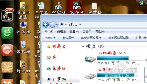 win7更改默认字体 怎样更改win7默认字体 精