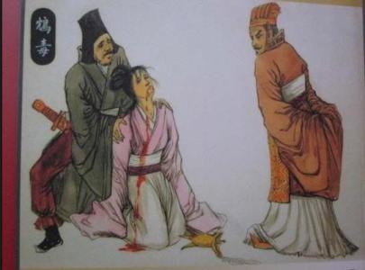 古代刑罚 古代刑罚 古代刑罚-中国古代刑罚的发展与变化，古代刑罚-中国古