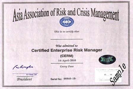 注册企业风险管理师 如何注册企业风险管理师