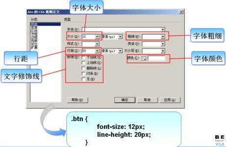 css四种引入方式 页面中CSS的四种引入方式的介绍与比较