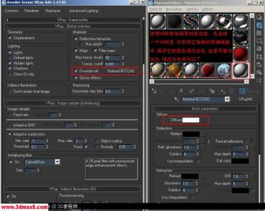 3dmax渲染步骤 vray渲染教程