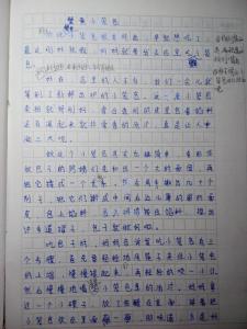 写吃的作文400字 特色小吃作文