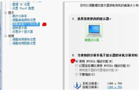 nvidia显卡性能优化 NVIDIA显卡性能优化设置？？