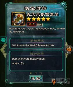 神魔镇魂曲九游版 九游【神魔ol攻略】总攻略综合篇