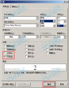 word设置下标快捷键 使用快捷键在word中设置上下标