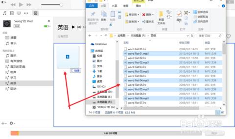 ipod导入歌曲方法 iPod怎么导入歌曲