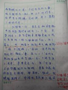 慈母情深读后感400字 地震中的父与子读后感400字