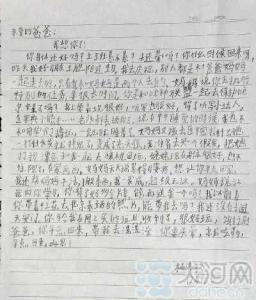 给爸爸的一封信五十字 给爸爸的一封信100字