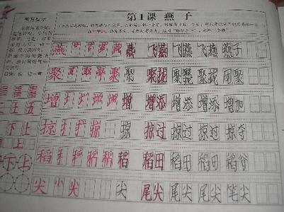 难忘的一天日记100字 难忘的一次活动日记100字