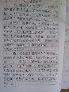 关于国庆的作文400字 关于国庆作文400字