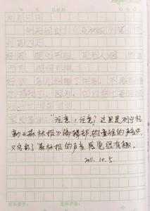 读书笔记200字 《丑石》读书笔记200字