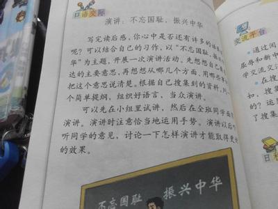 作文写我的同学200字 关于我的同学作文200字