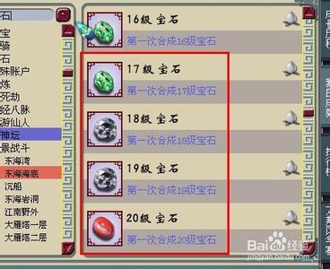 梦幻西游69怎么刷成就 梦幻西游怎么刷成就