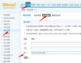 dsicuz Dsicuz x2.5去掉域名后面的/forum.php