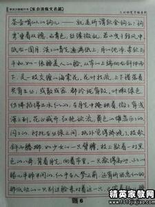 朱自清散文集读后感 《朱自清散文》读后感450字