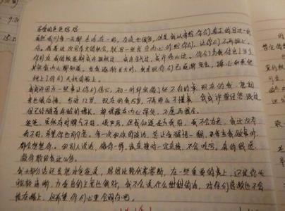 感恩父母的作文400字 感恩父母作文400字,感恩作文