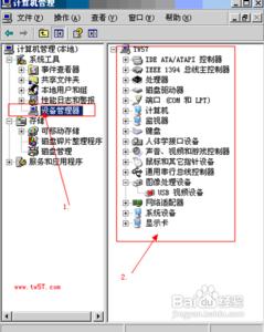 设备管理器有什么用 怎么打开设备管理器