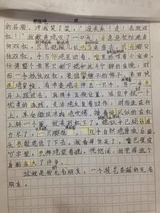 我的好朋友作文100字 我的好朋友作文250字